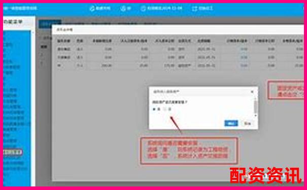 股票杠桿申請(qǐng)指南與佰朔資本注冊(cè)流程詳解-重生股神從十倍杠桿開(kāi)始筆趣閣免費(fèi)閱讀
