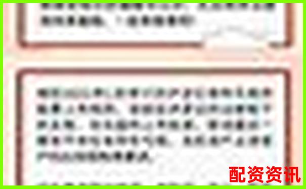 榮順優(yōu)配正規(guī)股票配資平臺注冊流程詳細(xì)指南-股票配資開戶信息網(wǎng)站