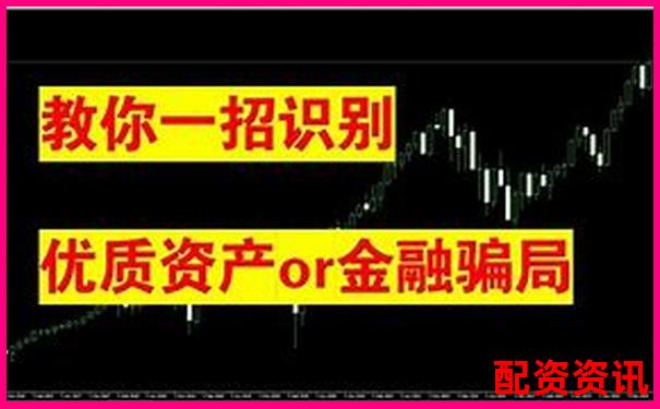 正規(guī)股票配資網(wǎng)可靠嗎解析業(yè)內(nèi)真實(shí)資金杠桿風(fēng)險(xiǎn)-一萬十倍杠桿怎么算的