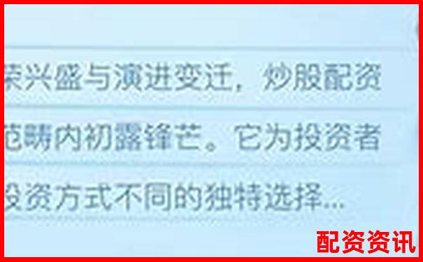 正規(guī)配資平臺(tái)網(wǎng)址查詢(xún) 官方下載APP注冊(cè)入口免費(fèi)試玩-網(wǎng)絡(luò)配資炒股網(wǎng)站有哪些軟件