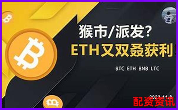 比特幣十倍杠桿交易計(jì)算方法詳解-股票在線配資加盟騙局