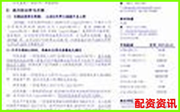 中國銀河證券股票配資操作指南 杠桿交易實(shí)戰(zhàn)解析-建德股票借貸最新消息