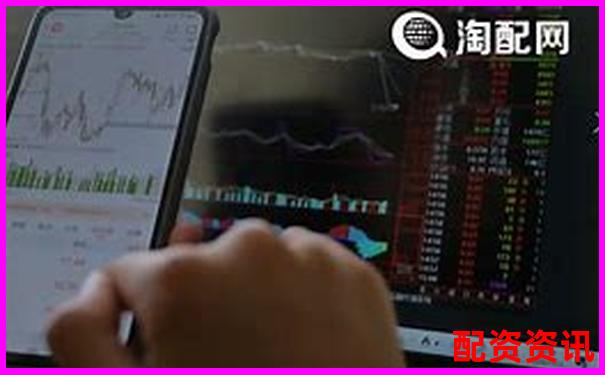 股票配資入門指南 開戶手續(xù)與資金杠桿全解析-什么是股票杠桿 股票杠桿交易怎么申請(qǐng)
