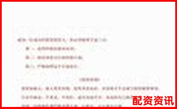 股票100倍杠桿交易平臺(tái)解析與風(fēng)險(xiǎn)警示-1000倍杠桿一個(gè)點(diǎn)多少錢人民幣