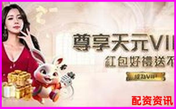 天元證券配資官網(wǎng)專業(yè)杠桿投資理財(cái)服務(wù)平臺(tái)-杠桿炒股配資中航 資本如何申請(qǐng)