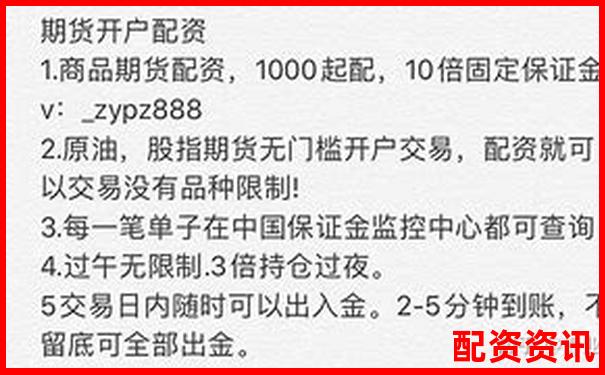 光控資本免息配資如何申請(qǐng) 新手操作指南全解析-怎樣查配資平臺(tái)是否正規(guī)