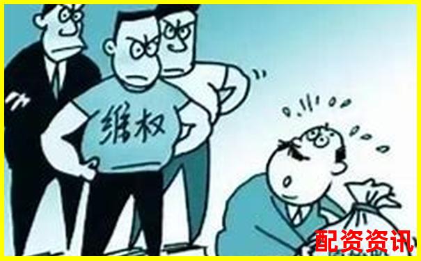 配資平臺(tái)拒絕出金該如何應(yīng)對(duì) 這些方法你試過(guò)嗎-股票杠桿風(fēng)險(xiǎn)控制方法