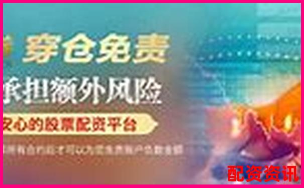 中國股票配資網(wǎng)專業(yè)杠桿投資平臺助您財(cái)富增值-有可能漲10倍的儲能股