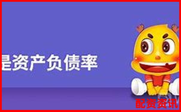 5倍與10倍杠桿負(fù)債率比較分析-美國股市十年漲了多少倍