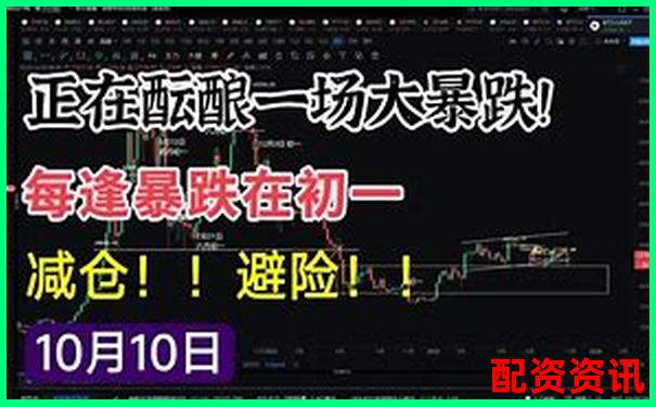比特幣50倍杠桿爆倉(cāng)點(diǎn)位詳解及風(fēng)險(xiǎn)控制策略-永川股票借貸最新消息