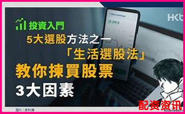 杠桿股票基金怎么買 新手必看5大申購(gòu)技巧攻略-股票上漲200本金翻多少倍