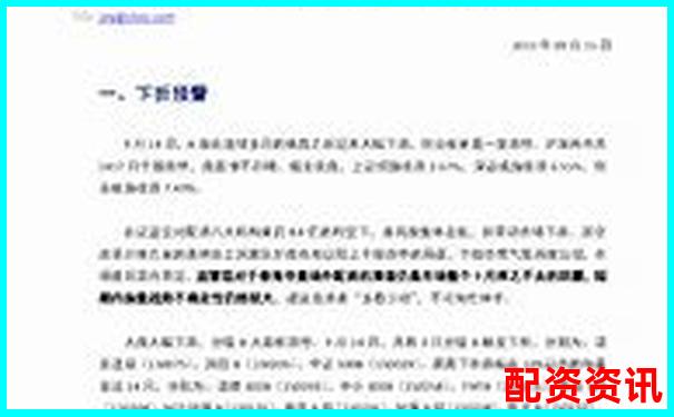 千萬級場外股票配資操作指南與風(fēng)險防控策略-股票杠桿開戶榮順優(yōu)配推薦申請