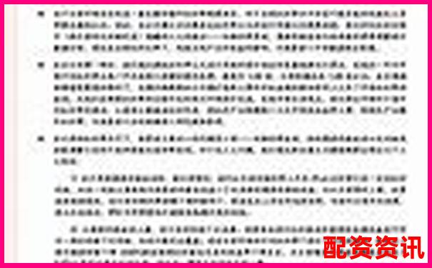杠桿炒股解析以小博大背后的風(fēng)險與機(jī)遇-借錢說去做生意卻炒股算詐騙嗎