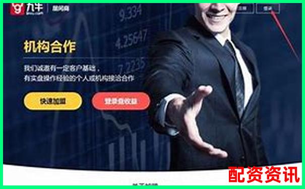 在線股票配資平臺(tái)常用軟件推薦與選擇指南
