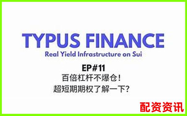五倍杠桿下價(jià)格下跌多少會(huì)觸發(fā)爆倉風(fēng)險(xiǎn)-2024年翻十倍的股票
