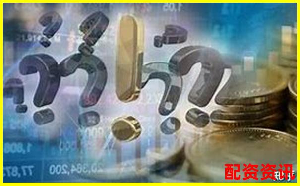 正規(guī)股票配資網(wǎng)可靠嗎解析業(yè)內(nèi)真實(shí)資金杠桿風(fēng)險(xiǎn)-股票配資平臺怎么搭建