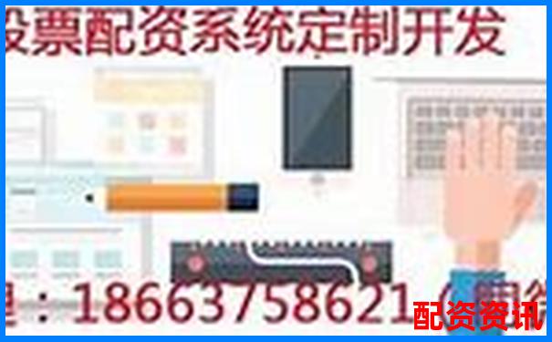 長沙股票配資公司排名前十官網(wǎng)APP下載在線注冊入口-高杠桿炒股票能賺錢嗎