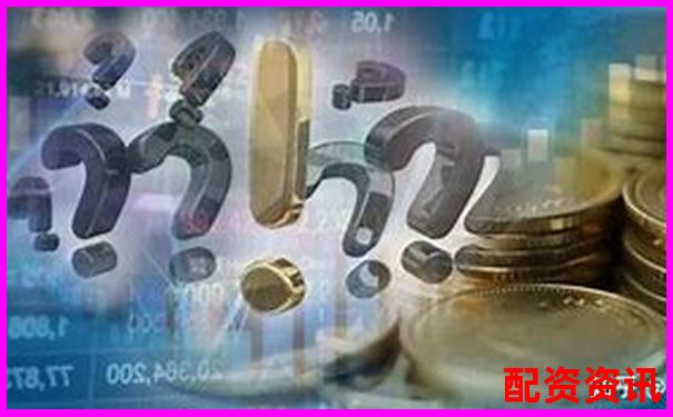 炒股配資平臺(tái)哪家強(qiáng) 安全可靠首選指南-股票杠桿幾倍是什么意思