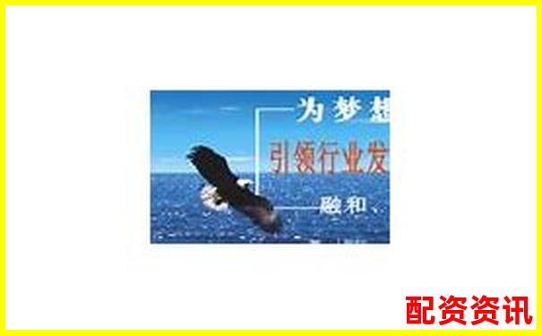 長沙股票配資公司排名前十官網(wǎng)APP下載在線注冊入口-美股股票做空的杠桿