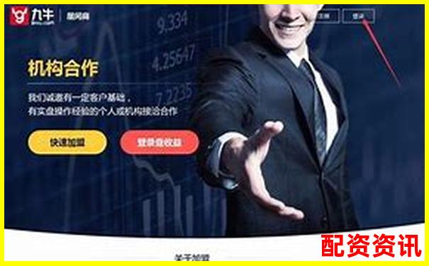 長沙股票配資公司排名前十官網(wǎng)APP下載在線注冊入口-榮聯(lián)科技未來可能漲100倍的股票