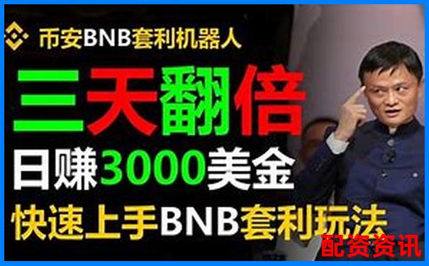 兩萬元本金如何安全使用杠桿炒股平臺(tái)推薦-杠桿平倉是什么意思?
