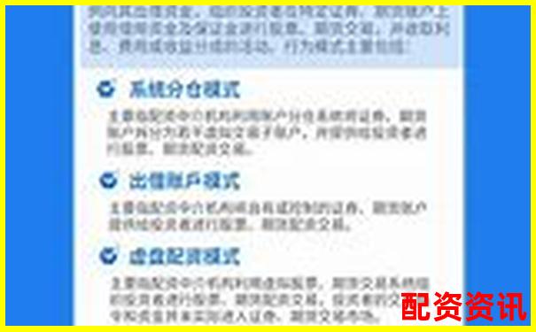 千萬級場外股票配資操作指南與風(fēng)險防控策略-股票杠桿風(fēng)險計算公式