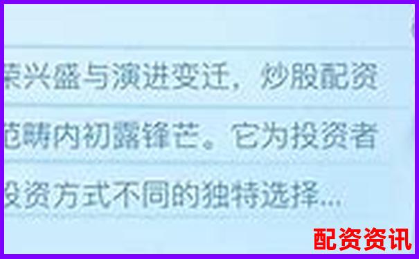 2025年全國正規(guī)配資平臺權威查詢指南一覽表-杠桿股票交易佰朔資本咋樣呢