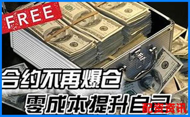 杠桿股票指標(biāo)APP下載 官方入口免費(fèi)試玩注冊攻略-國內(nèi)配資平臺排行榜前十名公司