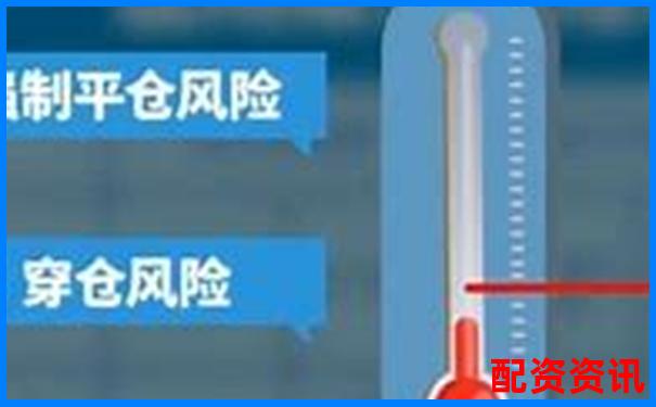股票融資杠桿比例如何計算 掌握這些關(guān)鍵點就夠了-股指期貨杠桿倍數(shù)計算公式