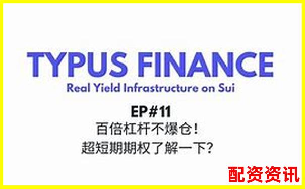 股票100倍杠桿真的靠譜嗎 高杠桿交易全解析-股票杠桿配資平臺(tái)是什么意思