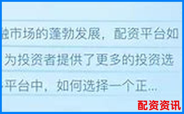 2025年全國正規(guī)配資平臺權威查詢指南一覽表-股票杠桿交易怎么操作
