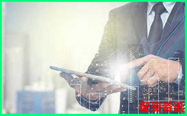 股票配資平臺(tái)網(wǎng)址查詢官方下載APP在線注冊(cè)入口-股票配資是犯法的嗎