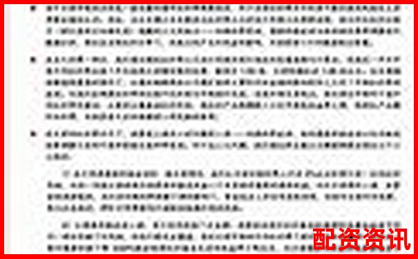 一倍杠桿投資風(fēng)險(xiǎn)解析與應(yīng)對策略
