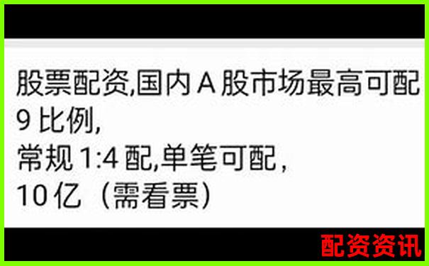 股市配資操作指南 杠桿買入股票策略詳解-杠桿股票配資光控.資本申請(qǐng)地址