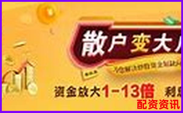 光控資本配資炒股平臺(tái)開(kāi)戶申請(qǐng)全流程指南-股票配資網(wǎng)官網(wǎng)信息查詢系統(tǒng)