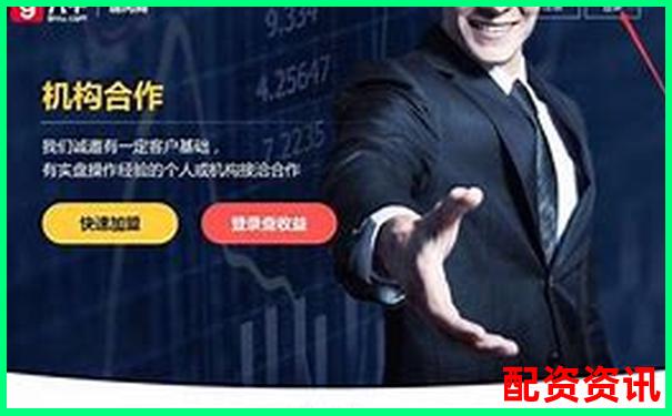 正規(guī)股票配資官網客戶端下載安全便捷高收益