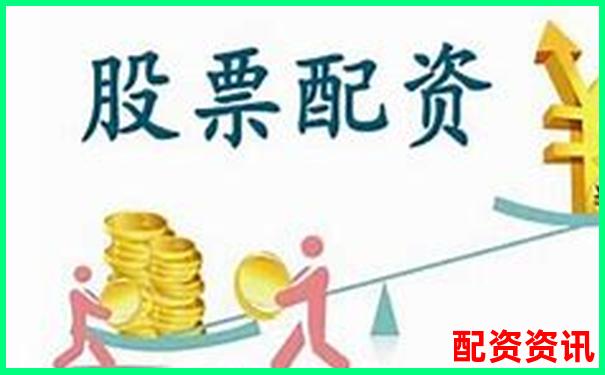 配資平臺(tái)有交割單嗎 投資者該如何查證真?zhèn)?股票入門開(kāi)戶_炒股配資平臺(tái)_配資炒股公司