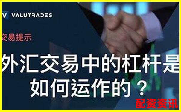 100倍杠桿炒股實戰(zhàn)操作視頻教程全集