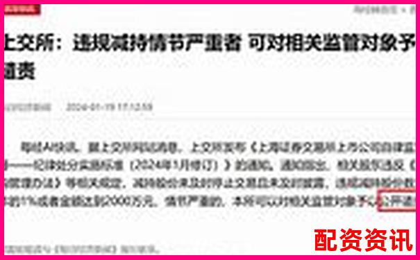 股票配資違法性查詢指南及法律風(fēng)險解析-股票配資的資金由誰掌控
