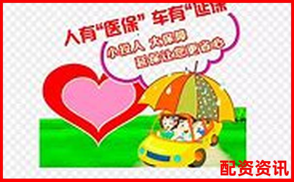 保險(xiǎn)杠桿原理解析小投入大保障的奧秘-杠桿加長一倍省力多少