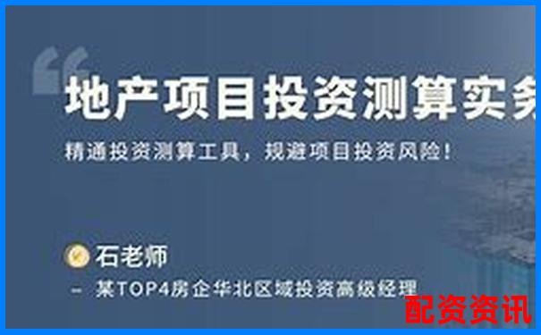 恒瑞行配資專業(yè)金融服務(wù)助力財(cái)富增長-股價漲五倍利潤翻多少倍