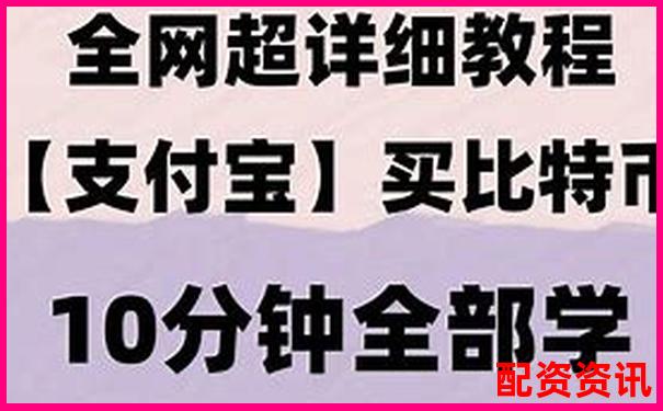 網(wǎng)絡配資平臺正規(guī)性大比拼如何辨別安全可靠平臺-平臺投資被騙怎么追回