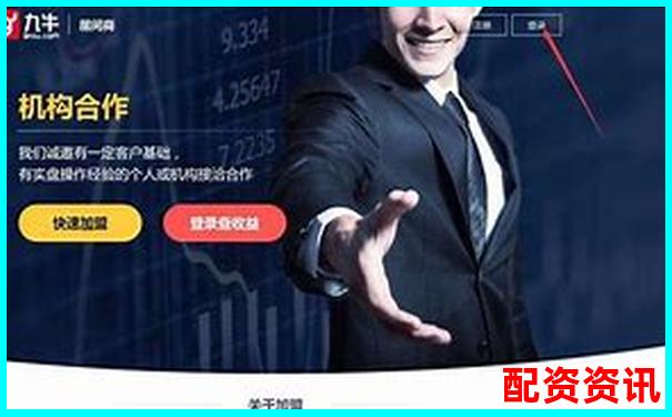 炒股線上配資平臺(tái)有哪些靠譜選擇值得信賴嗎-股票杠桿最高多少倍佰朔資本怎么注冊