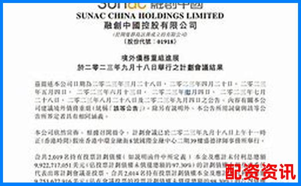 融創(chuàng)配資助力股票投資放大收益新選擇-財務杠桿大白話解釋