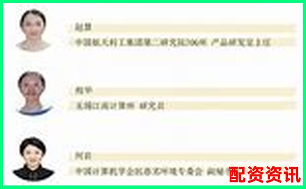 2025年最安全配資平臺前五強權(quán)威推薦榜-股票配資行情好做嗎