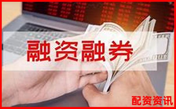 微信炒股加杠桿全攻略安全操作與風(fēng)險控制指南-免息股票配資是啥意思啊