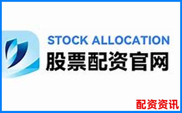 淘配網(wǎng)配資平臺靠譜嗎 真實(shí)使用體驗(yàn)與風(fēng)險分析-配資炒股的人多嗎知乎