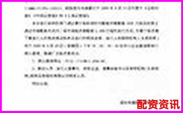 光控資本股票配資攻略 如何申請(qǐng)持股流程詳解-一萬加十倍杠桿是多少倍