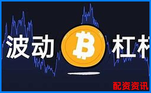 20倍杠桿下資產(chǎn)價格下跌多少會觸發(fā)爆倉風險
