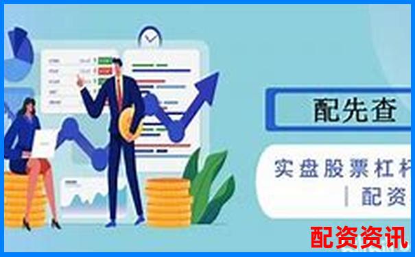杠桿10倍與50倍對比圖解大全 投資風險收益一目了然-銀行杠桿率一般是多少倍合適呢